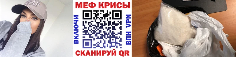 МЕФ мука Тавда