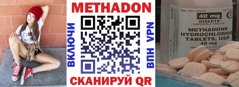 где продают   Тавда  МЕТАДОН белоснежный 