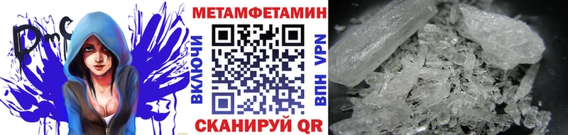 Первитин винт  закладка  Тавда 