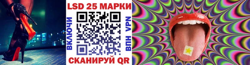 это как зайти  Тавда  Наркотические марки 1500мкг 