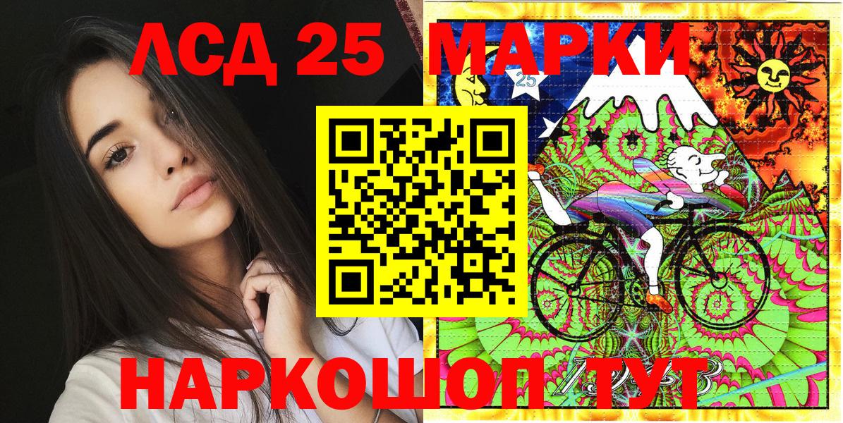 Тавда  Марки NBOMe 1500мкг  Вход с VPN  Марки NBOMe 1500мкг 