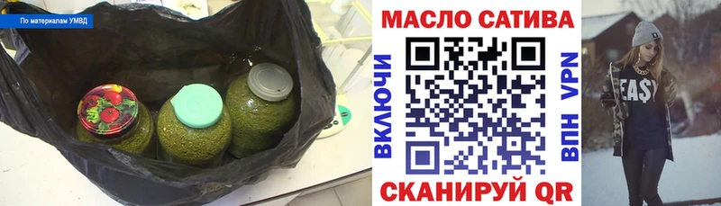 ТГК гашишное масло  Тавда 