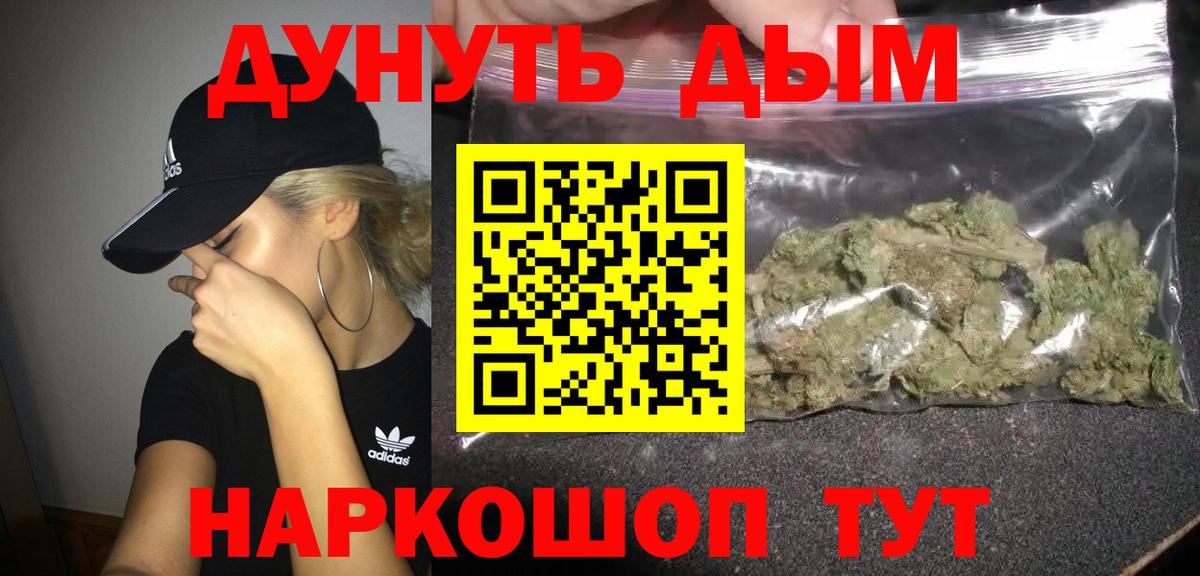 Тавда  Бошки Шишки конопля  Бошки марихуана AK-47  Вход с VPN  Бошки марихуана OG Kush 